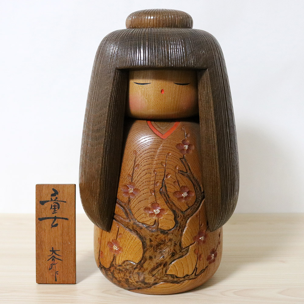 Daisuke Takeda Vintage Kokeshi Doujo
