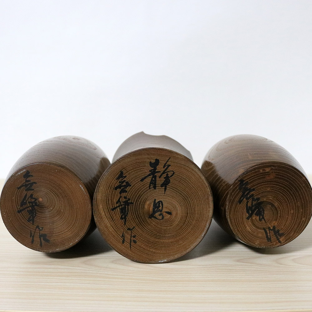 Miyajima Muhitsu Kokeshi Doll Set Quiet Thoughts Signature