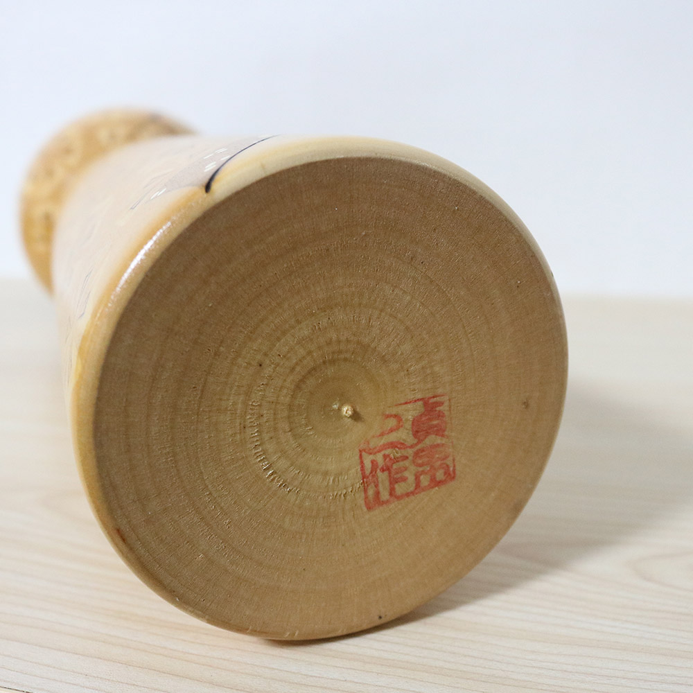 Sadao Kishi Vintage Kokeshi Shiori Signature