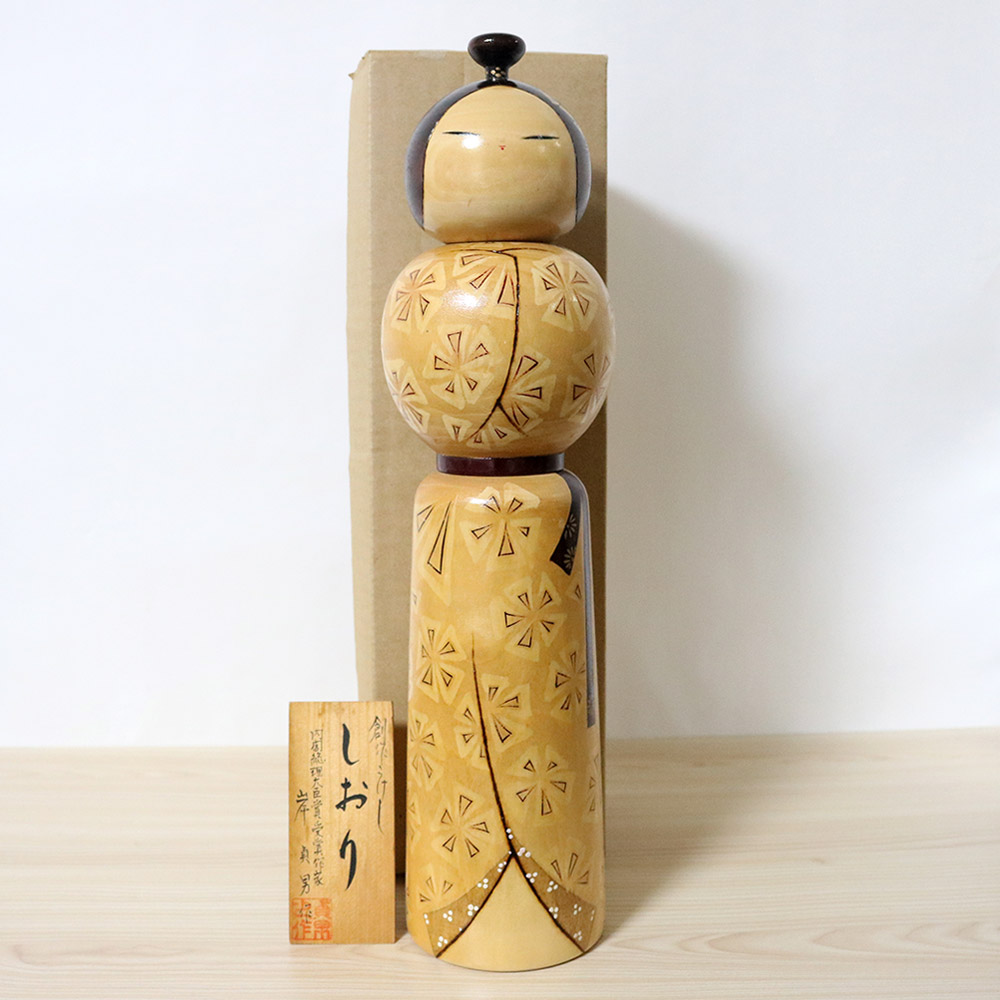 Sadao Kishi Vintage Kokeshi Shiori