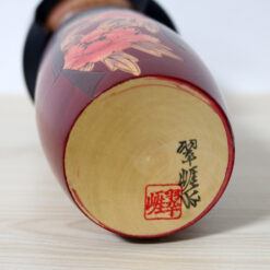 Sato Suigai Vintage Kokeshi Haregi Signature