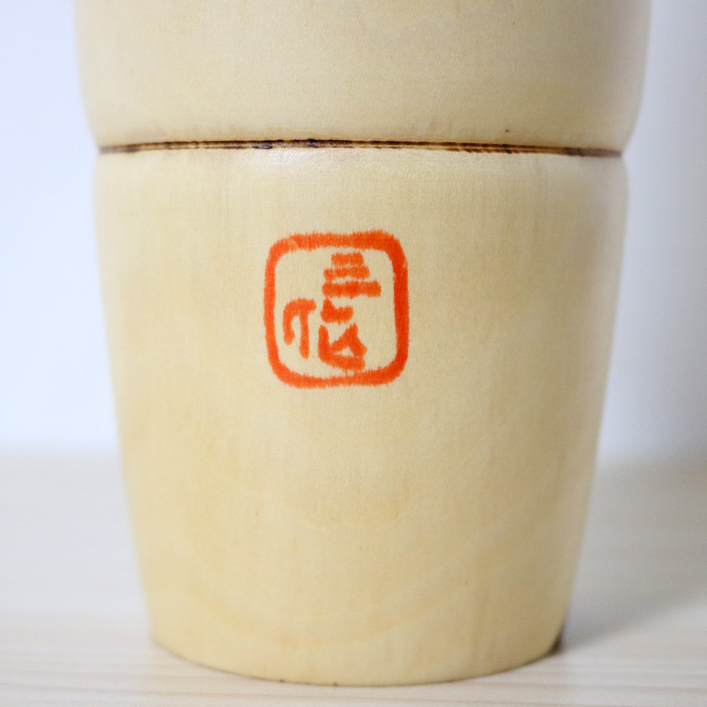 Sekiguchi Sansaku Kokeshi Doll Gin Signature