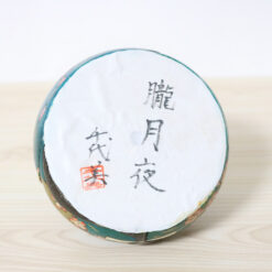 Chiyomi Horiuchi Creative Kokeshi Oborozukiyo Signature