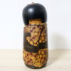 Inosuke Kobayashi Vintage Kokeshi Doll