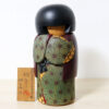Inosuke Kobayashi Vintage Kokeshi Doll Childhood Friend