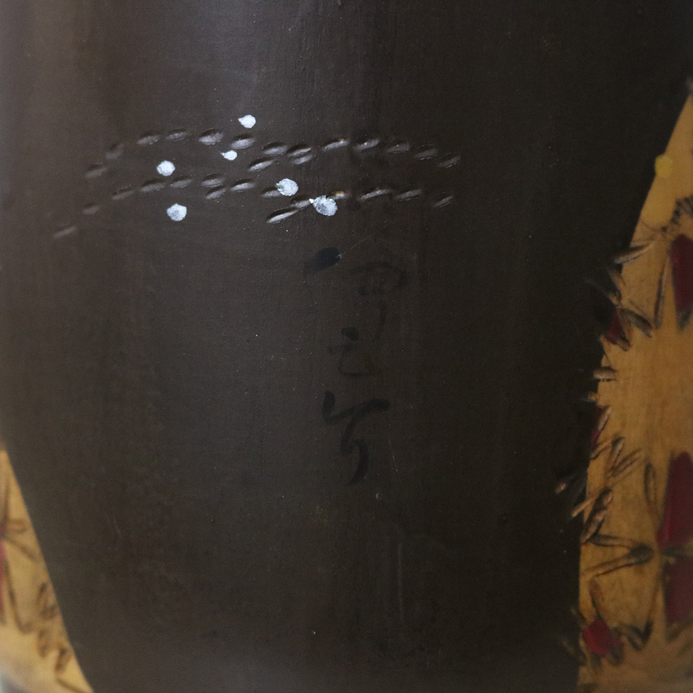 Inosuke Kobayashi Vintage Kokeshi Doll Signature