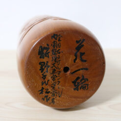 Kano Chiyomatsu Vintage Kokeshi Doll One Blossom Signature