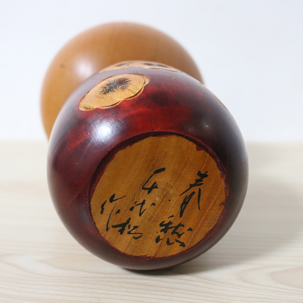 Kano Chiyomatsu Vintage Kokeshi Thoughts About Spring Signature