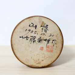 Kato Tatsuo Vintage Kokeshi Mountain Camellia Signature