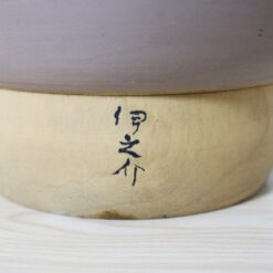 Kobayashi Inosuke Kokeshi Doll Mountain Camellia Signature