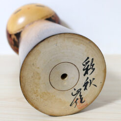 Masao Watanabe Vintage Kokeshi Saishu Signature