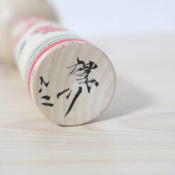 Morio Isokawa Takobozu Nakanosawa Kokeshi 18cm Signature