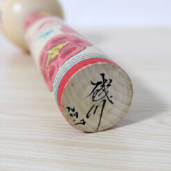 Morio Isokawa Takobozu Nakanosawa Kokeshi 24cm Signature