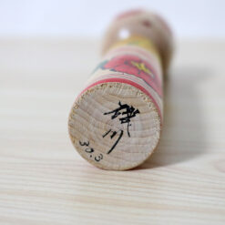 Morio Isokawa Takobozu Nakanosawa Kokeshi Signature