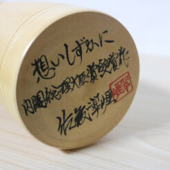 Sato Suigai Vintage Kokeshi Doll Quiet Feelings Signature