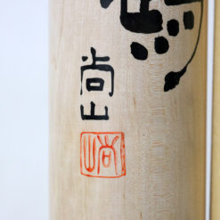 Shido Shozan Vintage Kokeshi Doll Set Cranes Clouds Signature