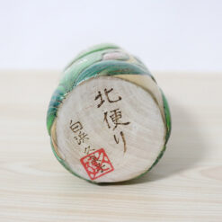 Shirahama Kumiko Kokeshi Doll Kitadayori Signature