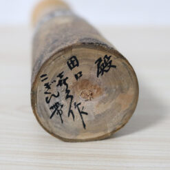 Vintage Sosaku Kokeshi Doll 29cm Signature