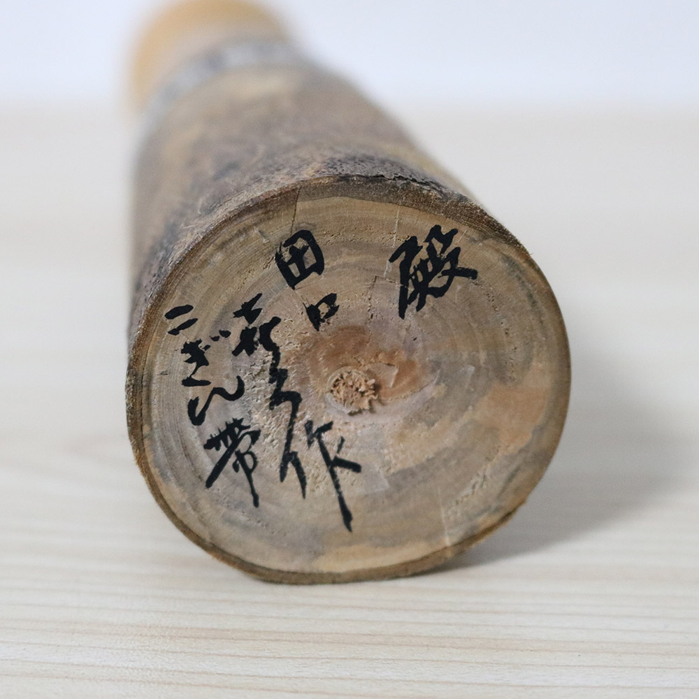 Vintage Sosaku Kokeshi Doll 29cm Signature