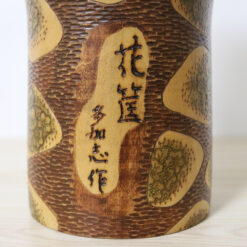 Yoshida Takashi Vintage Kokeshi Doll Hanagatami Signature