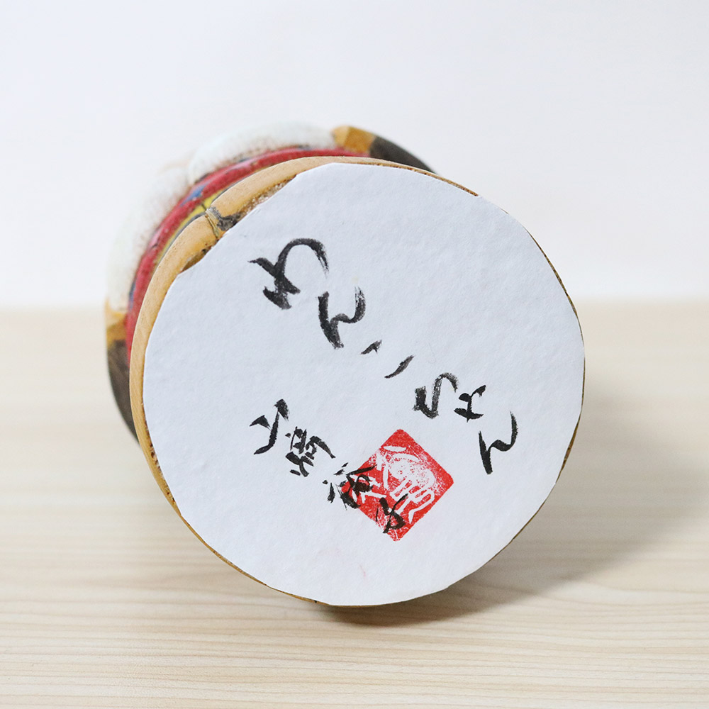 Yuko Yamazaki Creative Kokeshi Doll Little Dog Signature