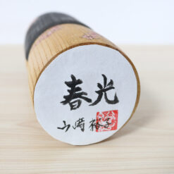 Yuko Yamazaki Kokeshi Doll Spring Light Signature