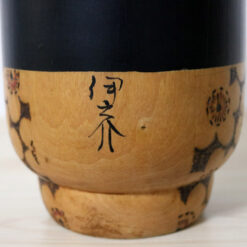 Inosuke Kobayashi Vintage Kokeshi Doll Spring Breeze Signature