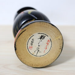 Ishimura Vintage Creative Kokeshi Doll Miyabizuki Signature
