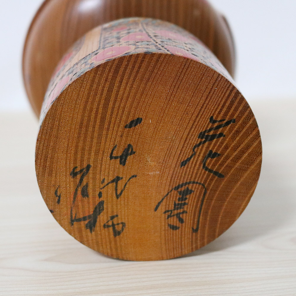 Kano Chiyomatsu Vintage Kokeshi Doll Flower Garden Signature