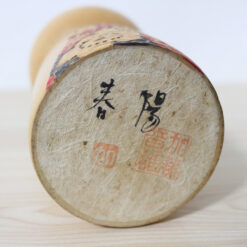 Kato Tatsuo Vintage Kokeshi Doll Spring Sunshine Signature
