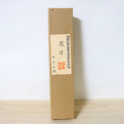 Kazuo Takamizawa Vintage Kokeshi Longing Box