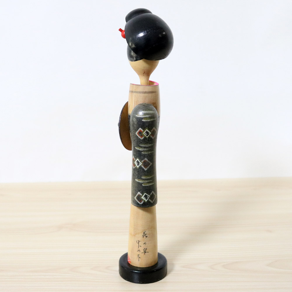 Miyashita Hajime Vintage Kokeshi Doll Hana No Miya Back