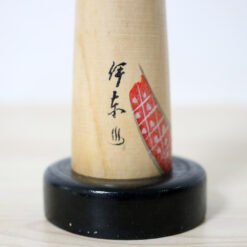 Miyashita Hajime Vintage Kokeshi Doll Hana No Miya Bottom