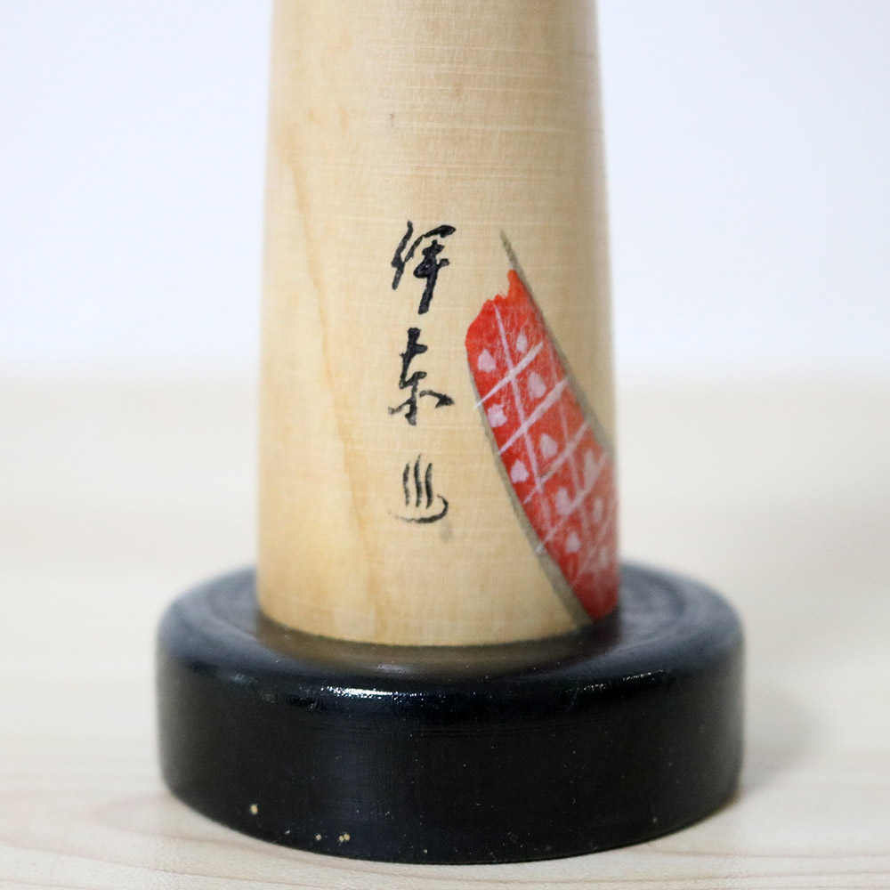 Miyashita Hajime Vintage Kokeshi Doll Hana No Miya Bottom