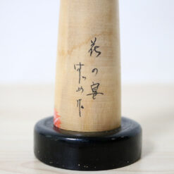 Miyashita Hajime Vintage Kokeshi Doll Hana No Miya Signature