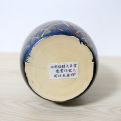 Sekiguchi Toa Kokeshi Doll Late Autumn Signature