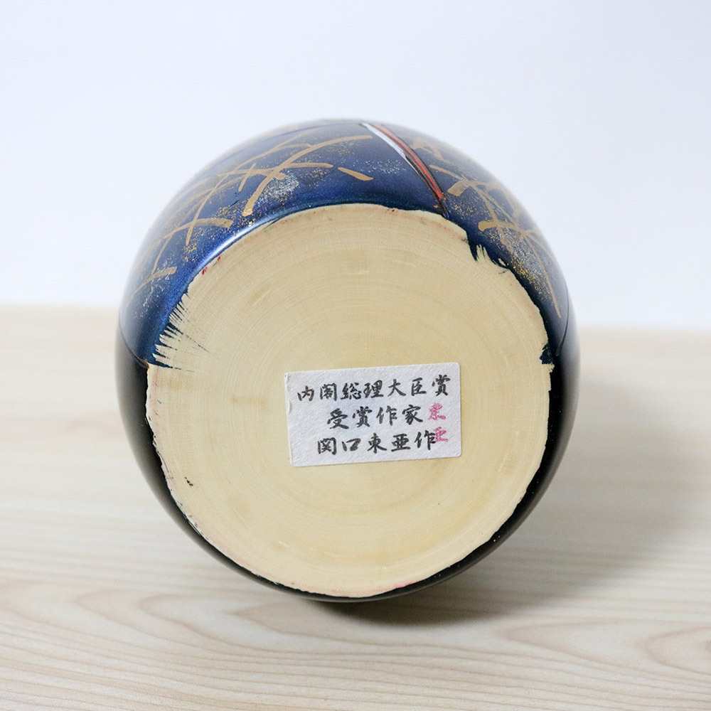 Sekiguchi Toa Kokeshi Doll Late Autumn Signature