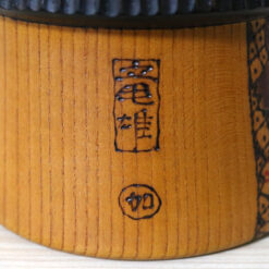 Kato Tatsuo Vintage Kokeshi Doll Mountain Sakura Signature