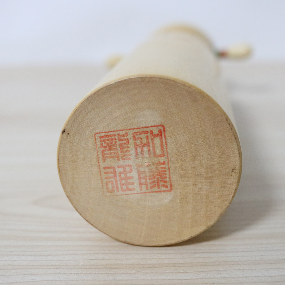 Kato Tatsuo Vintage Kokeshi Doll Otome Signature