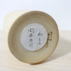 Okamoto Yuji Usaburo Creative Kokeshi Wa Signature