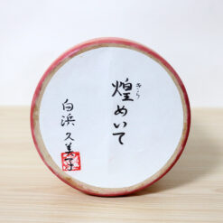 Shirahama Kumiko Creative Kokeshi Sparkling Signature