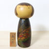Usaburo Vintage Kokeshi Doll Poem Of The Mountain