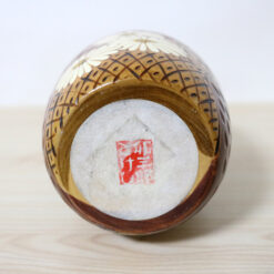 Usaburo Vintage Sosaku Kokeshi Signature