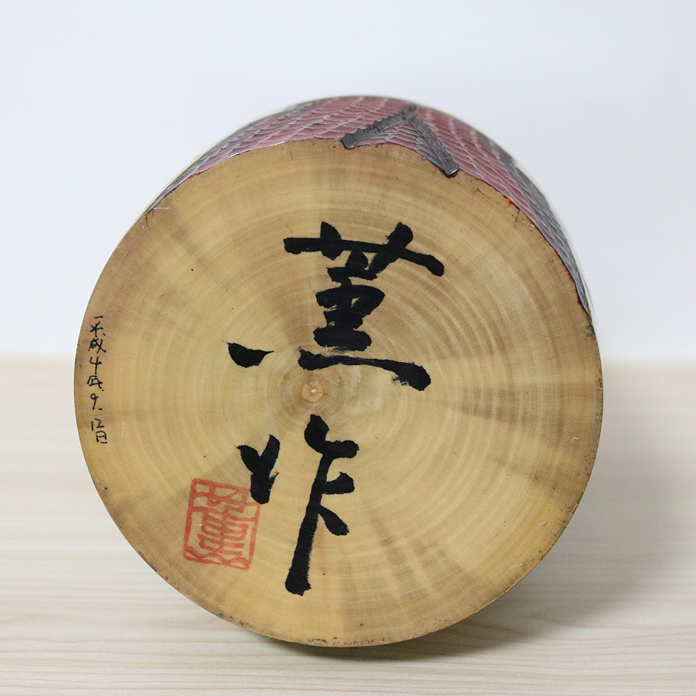 Kaoru Nozawa Kokeshi Doll Kisaragi Signature