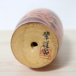 Sato Suigai Vintage Orange Kokeshi Doll Signature