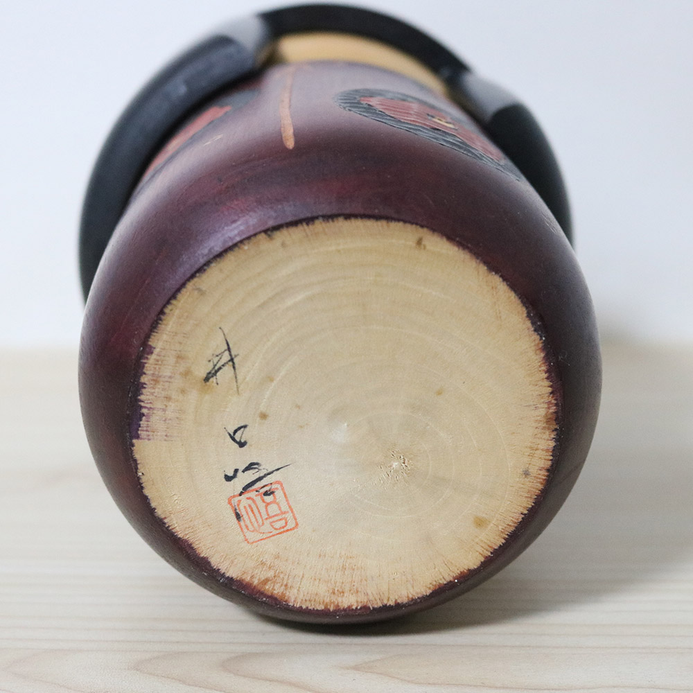 Iguchi Satoru Vintage Creative Kokeshi Doll Signature