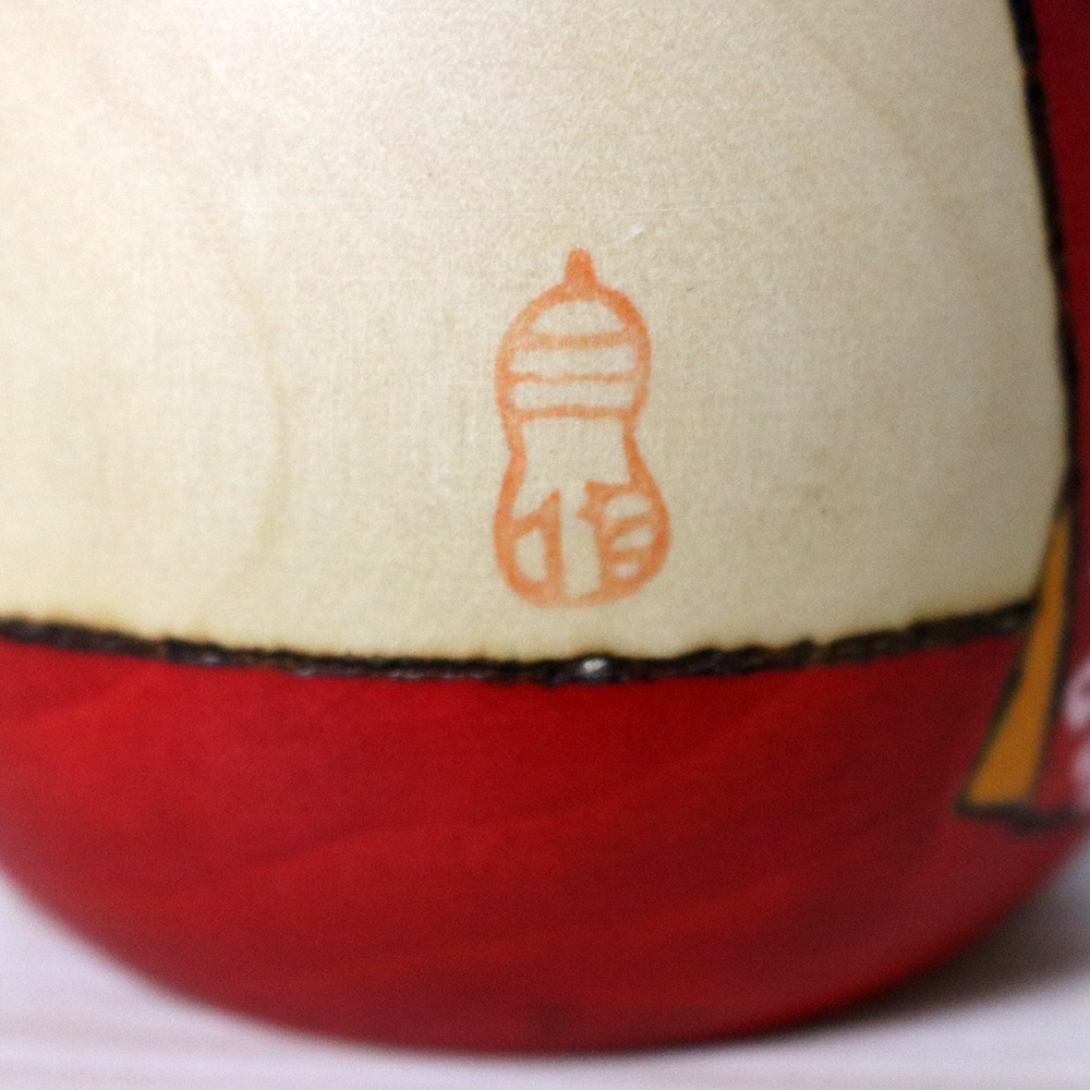 Sekiguchi Sansaku Vintage Kokeshi Doll Sansai Signature