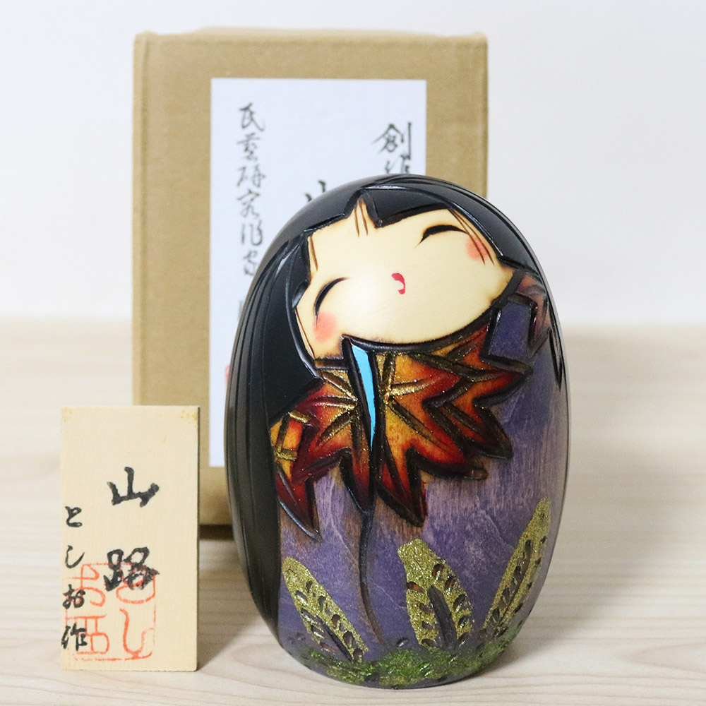 Sekiguchi Toshio Kokeshi Doll Mountain Road