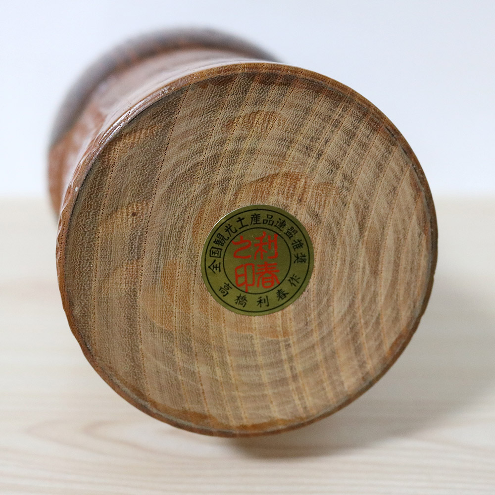 Takahashi Toshiharu Vintage Kokeshi Doll Late Autumn Warmth Signature