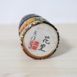 Yahagi Ichiko Creative Kokeshi Doll Hanasato Signature